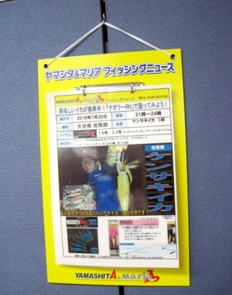 釣りの情報カードを重ね吊りするハンガータイプ什器の写真