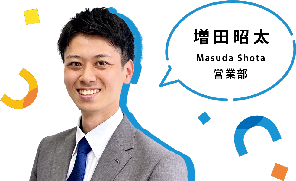増田 昭太
