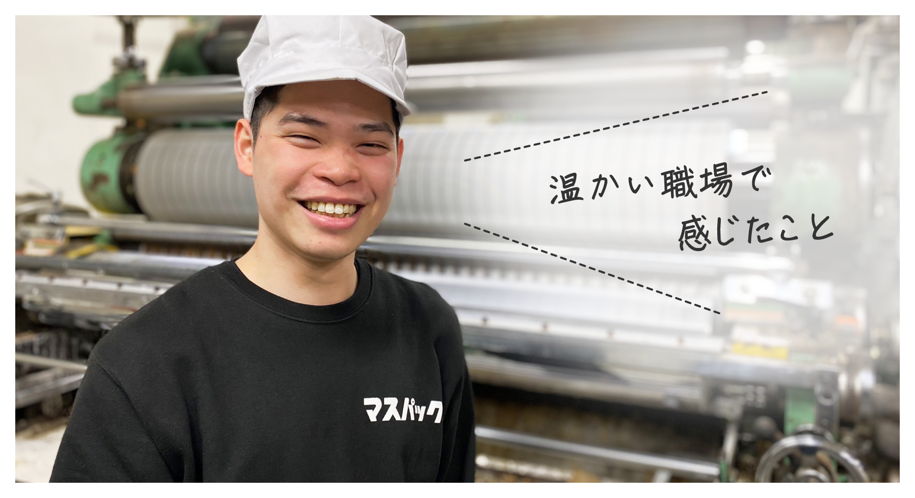 切磋琢磨しながら目標に向かって