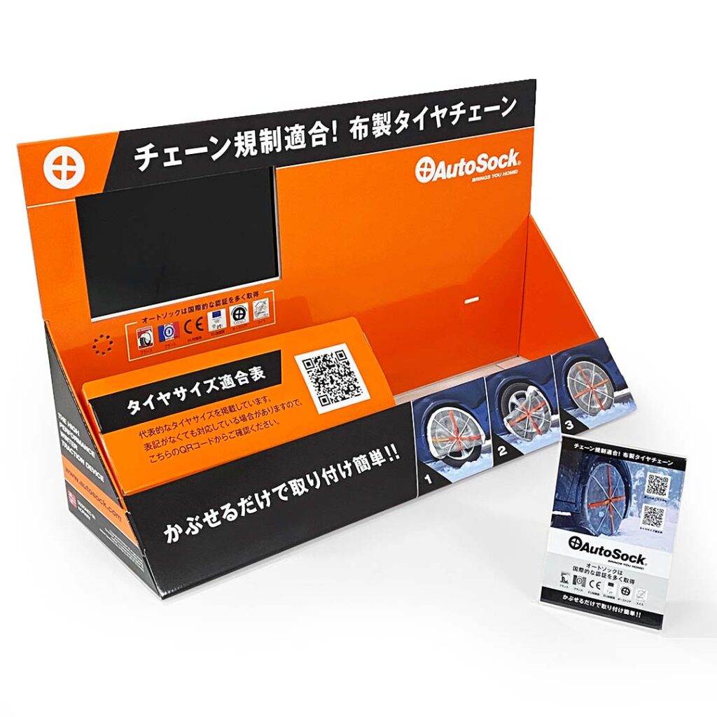 363　動画で訴求できる！壁掛け・置き型兼用のカウンター什器