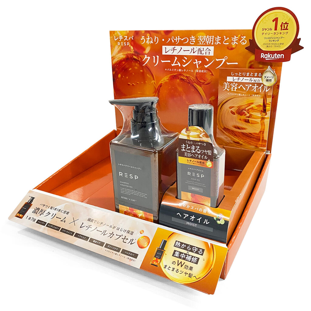 366 3SKU対応・選べる訴求型 カウンター什器