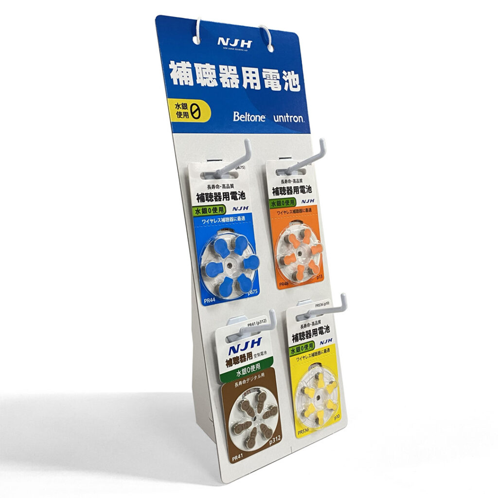 368 コンパクトで使いやすい脚付ハンガー什器