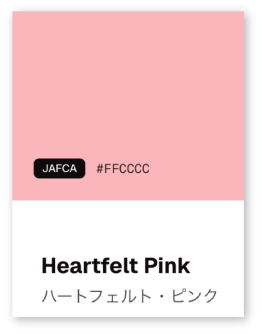 Heartfelt Pink
