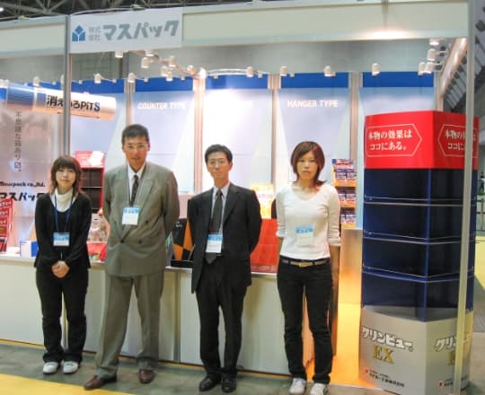 プレミアムインセンティブショー