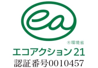 エコアクション21